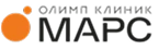 Олимп клиник МАРС