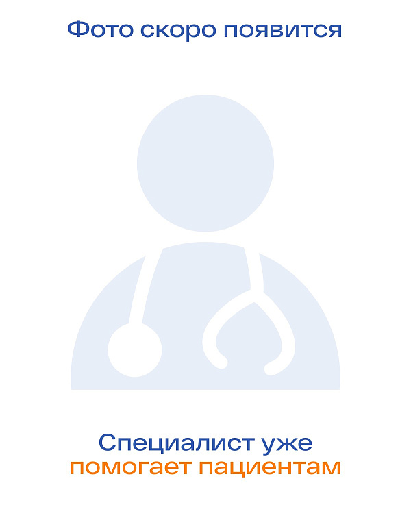 Панчук Инна Николаевна