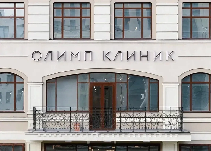 Реабилитация после Гистерорезектоскопии