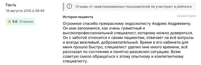 Comment from the producers