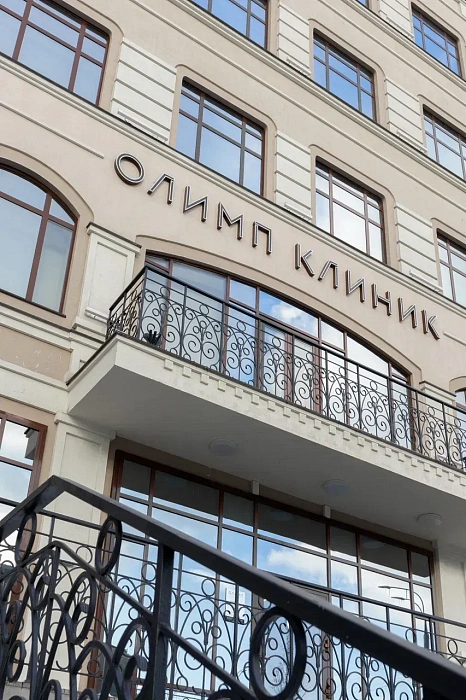 Реабилитация